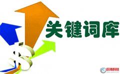 如何網(wǎng)站推廣？SEOer的工作是什么？