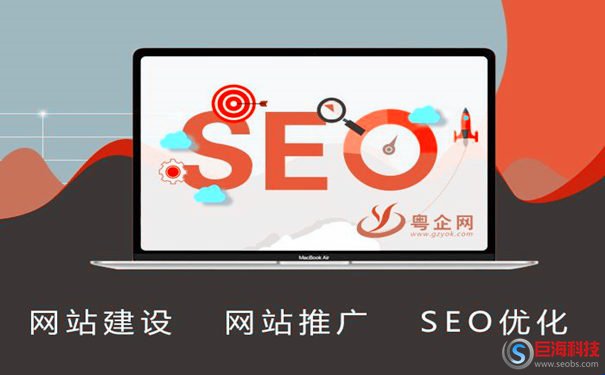 新站怎么做好優(yōu)化?新站優(yōu)化中的問(wèn)題
